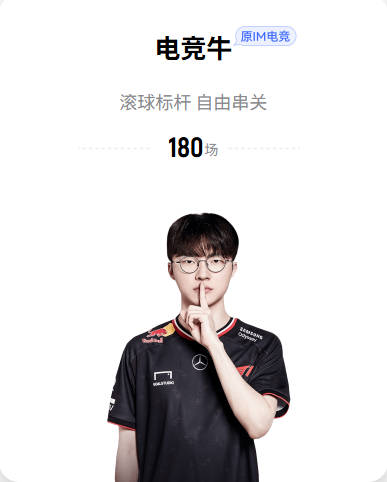 斯旺西上季金靴仍未开张：维波特尼克被看好找回状态
