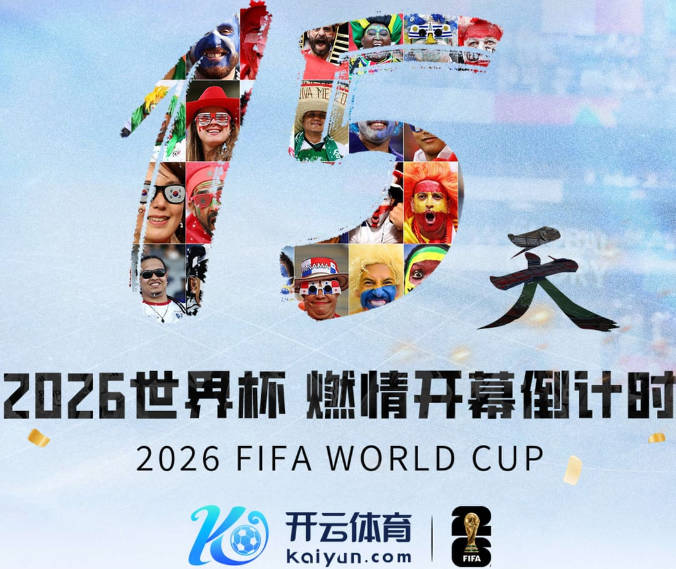 阿森纳关注巴黎中卫帕乔，续约后一月转会几乎不可能