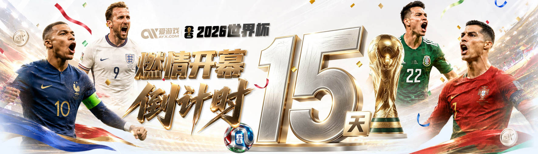 官方：罗马签下亚特兰大中场德容恩，球员将身披15号球衣出战